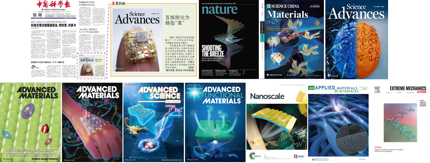 发表的论文被选为期刊封面及报道 发表的论文被选为期刊封面及报道