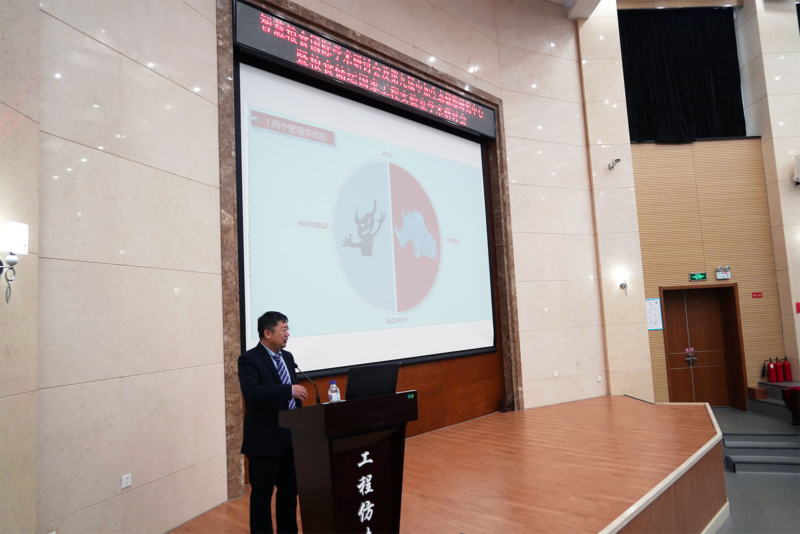 beat365在线体育官网吴文福教授