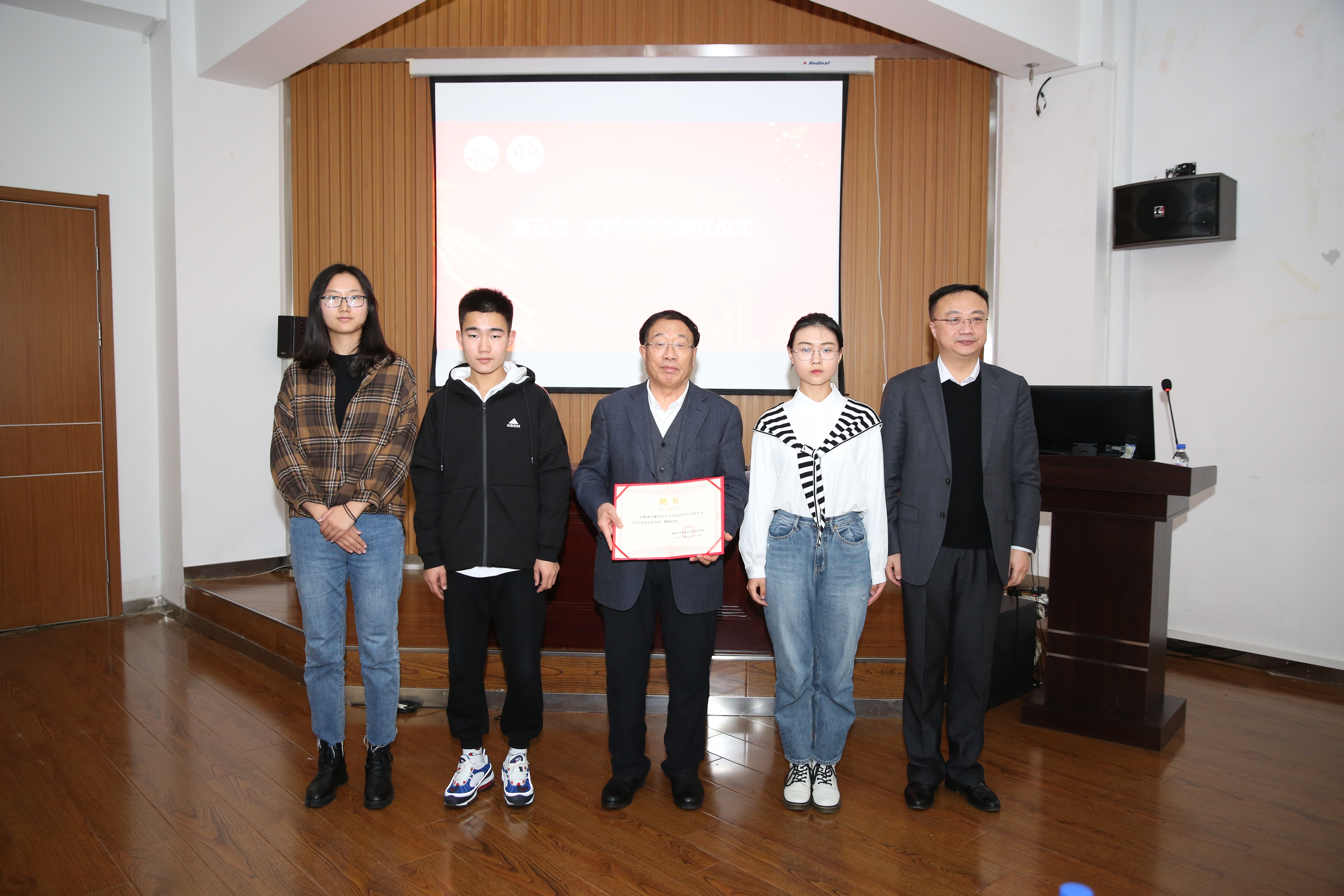 赵宏伟副校长为院士颁发本科生导师聘书