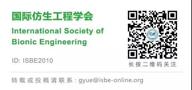 二维码：国际仿生工程学会