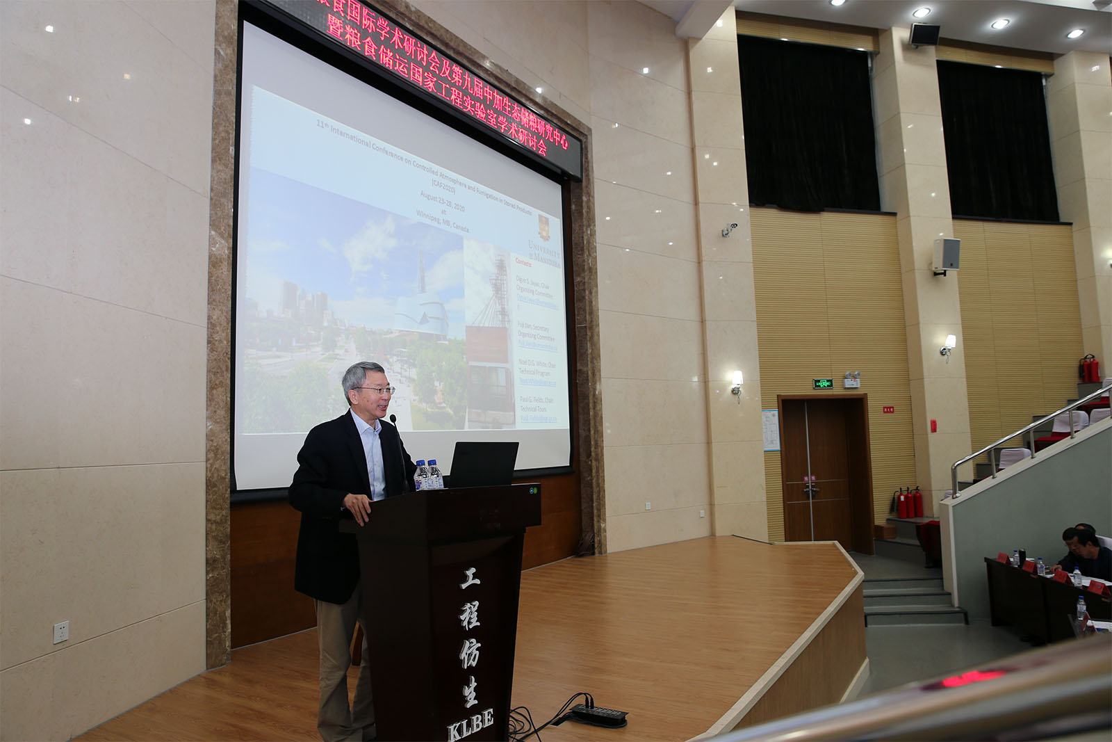 加拿大曼尼托巴大学教授张强